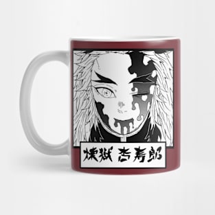 fire hashira Mug